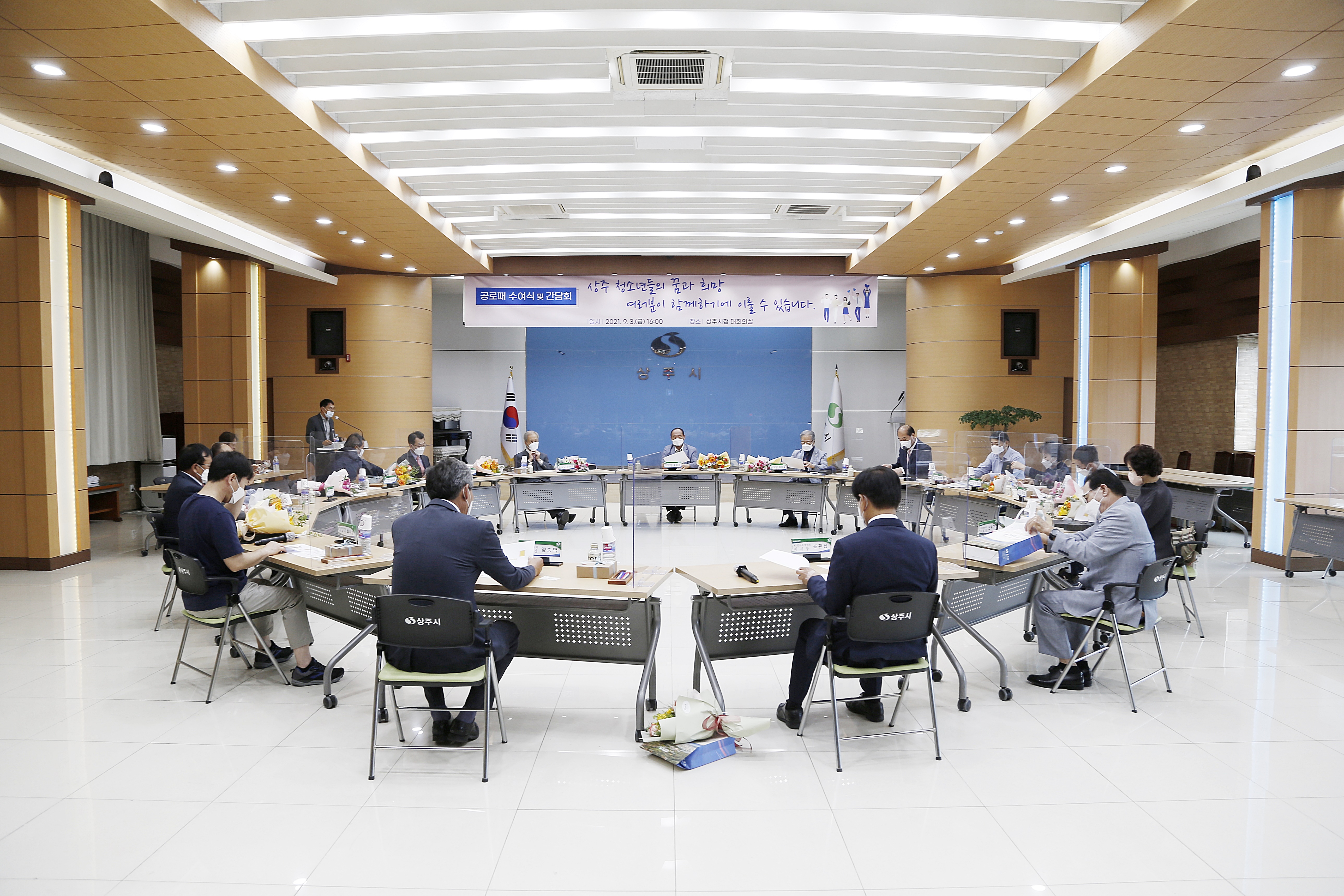 2021 공로패 수여식 첨부 이미지