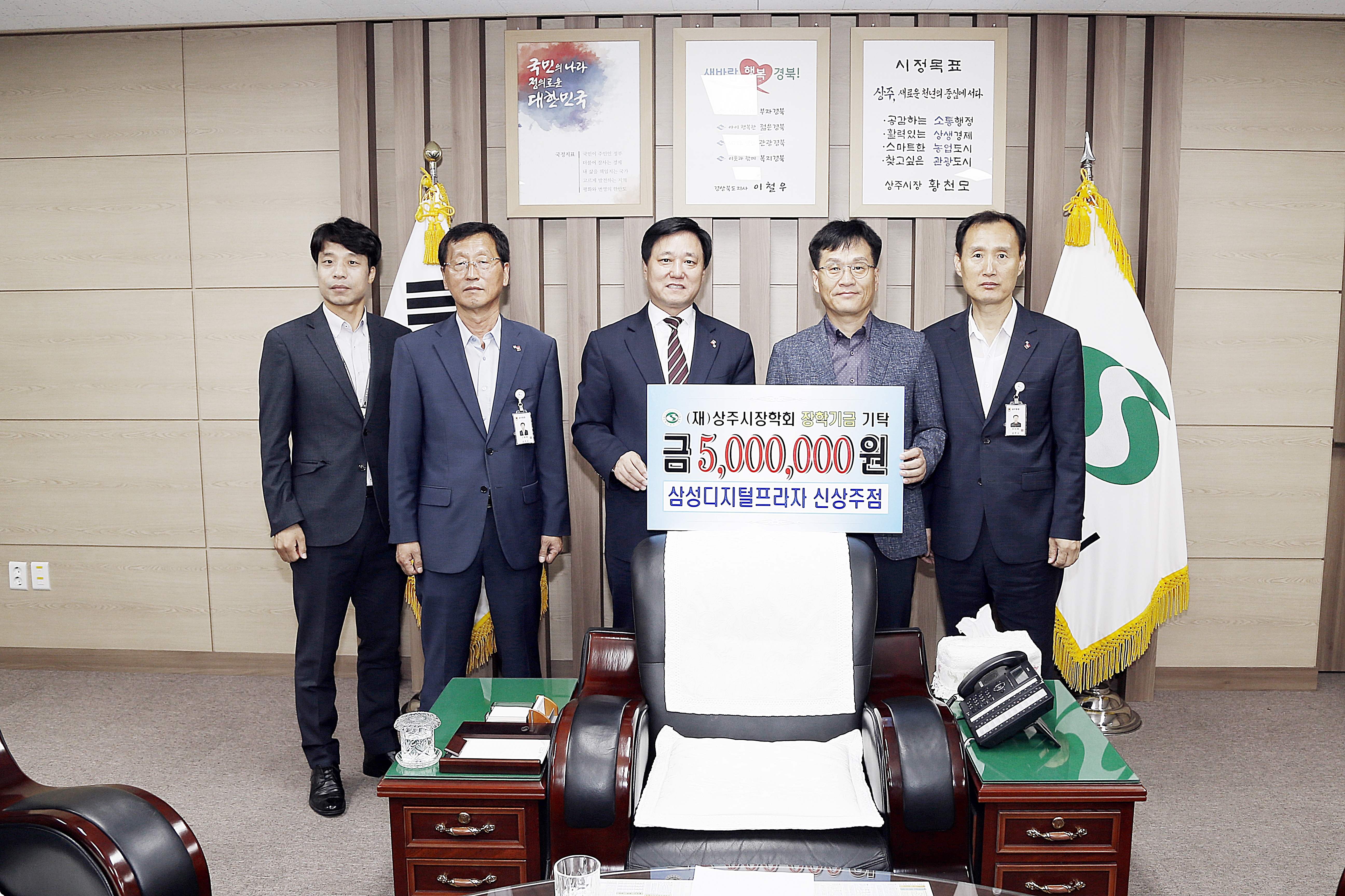 2019 삼성 디지털프라자 신상주점 기탁식 첨부 이미지