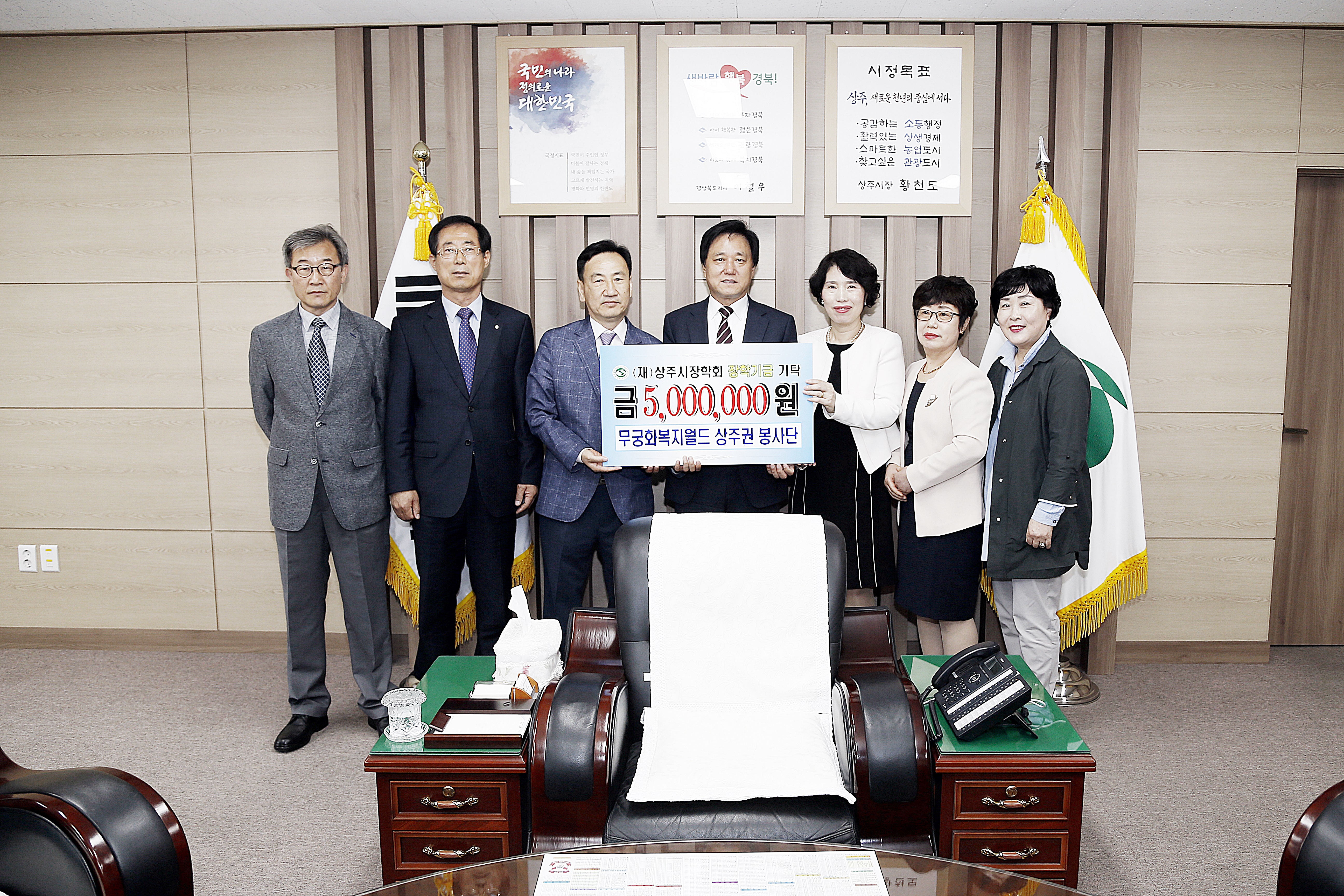 2019 한국 SGI  문화복지월드 기탁금 첨부 이미지