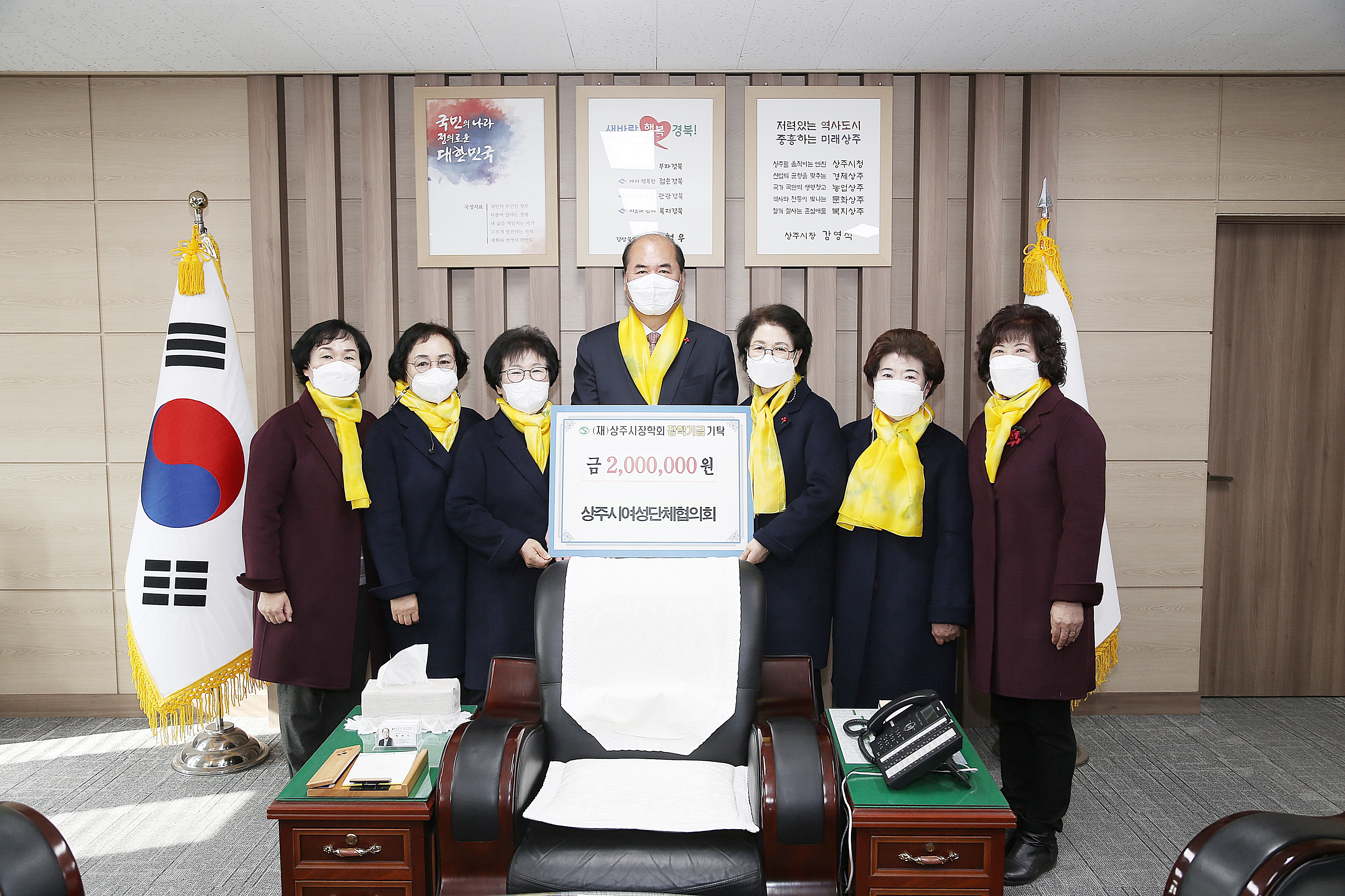 2022 여성단체협의회 기탁식  첨부 이미지