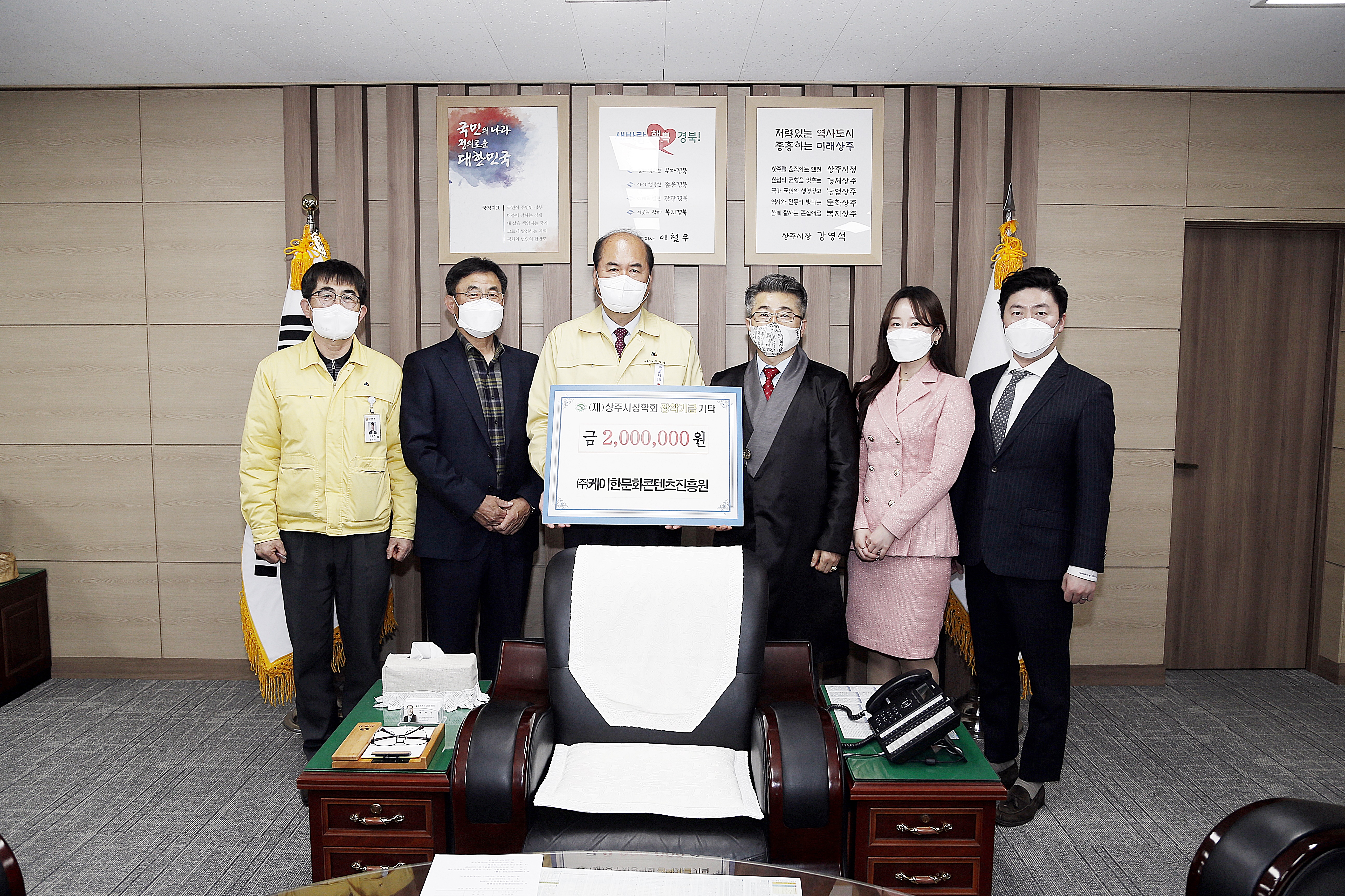 2021 케이한문화콘텐츠진흥원 기탁식 첨부 이미지