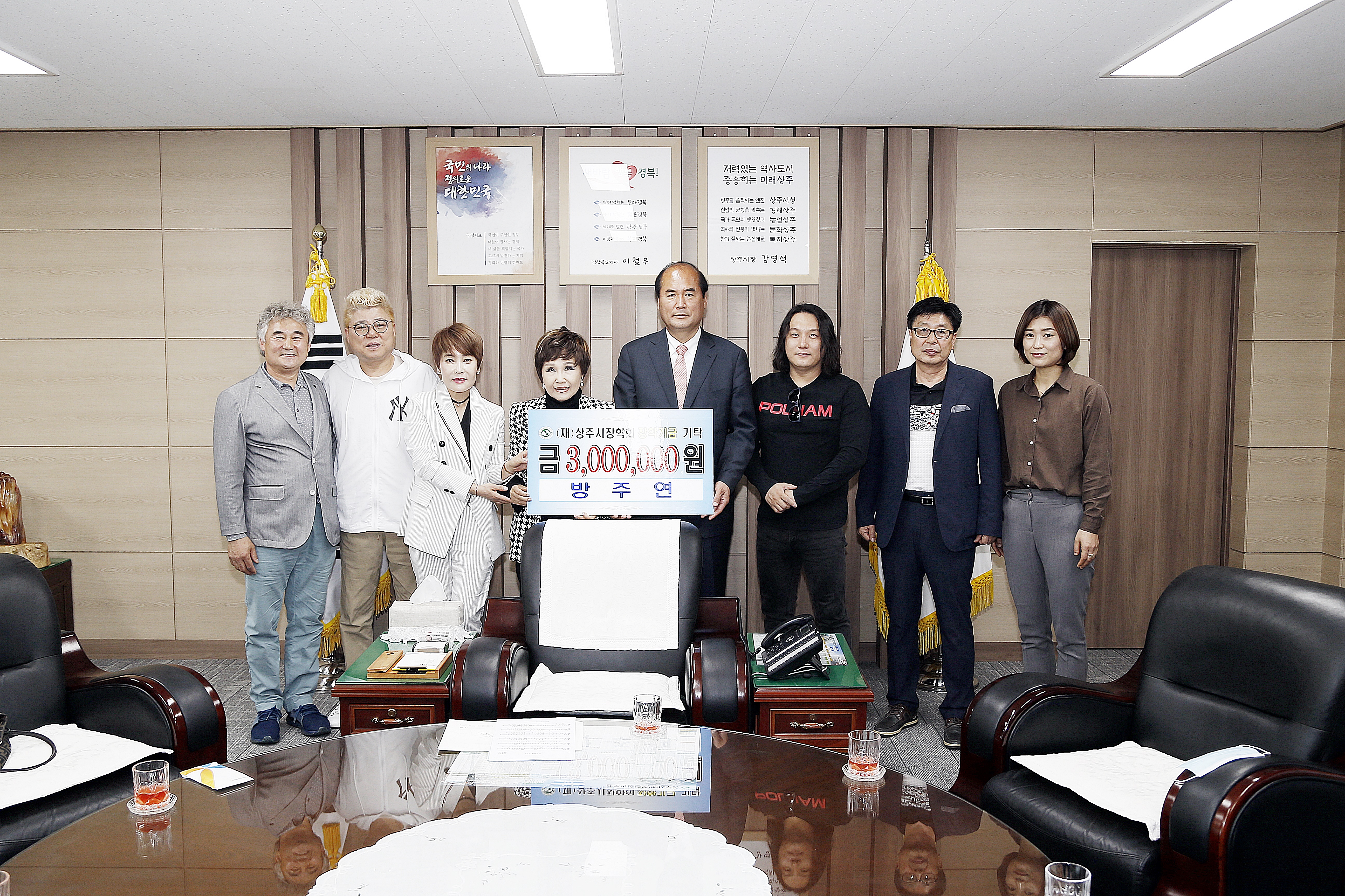 2020 지역출신 방주연 기탁식 첨부 이미지