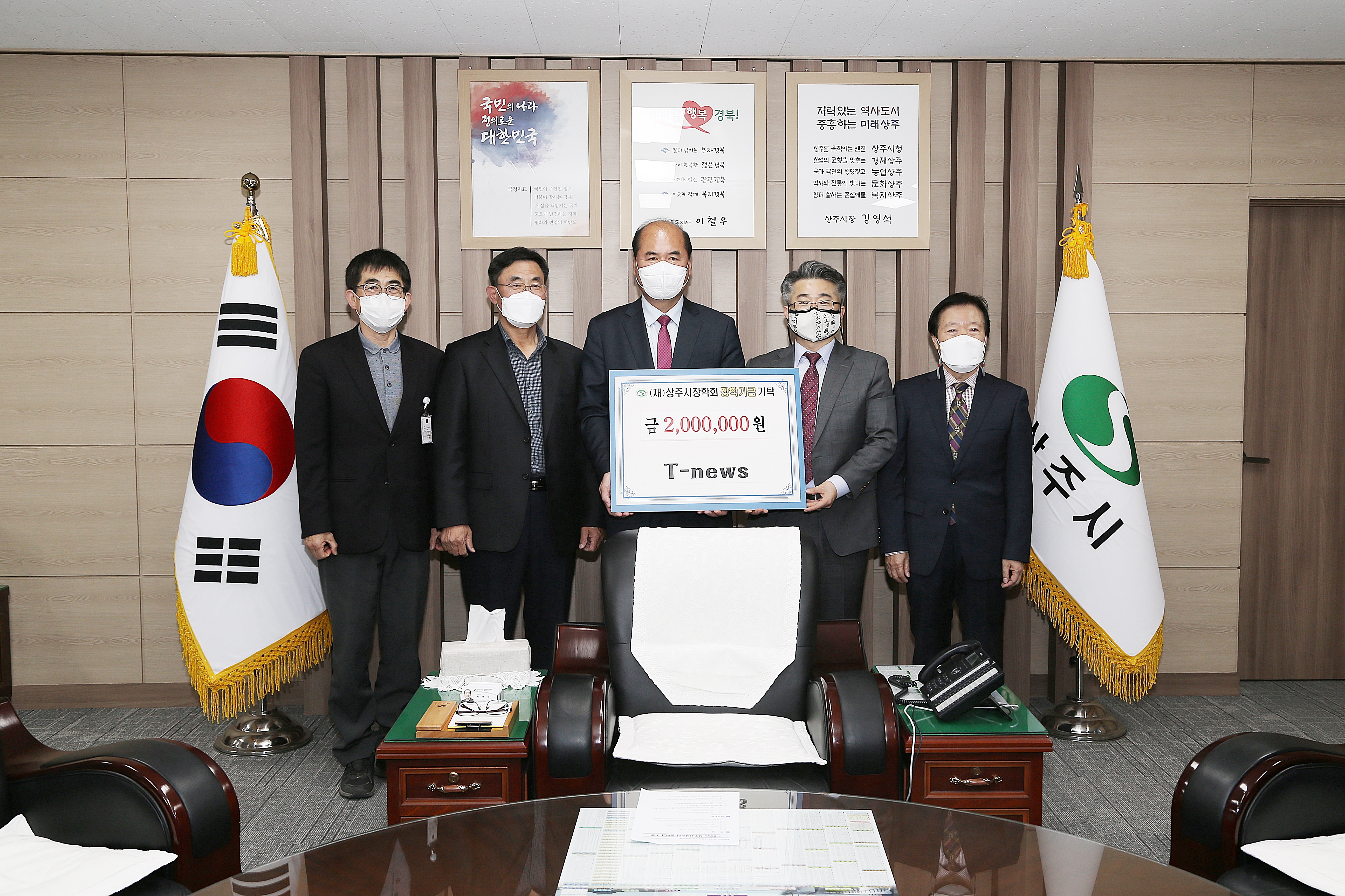 2021 T-NEWS 기탁식 첨부 이미지
