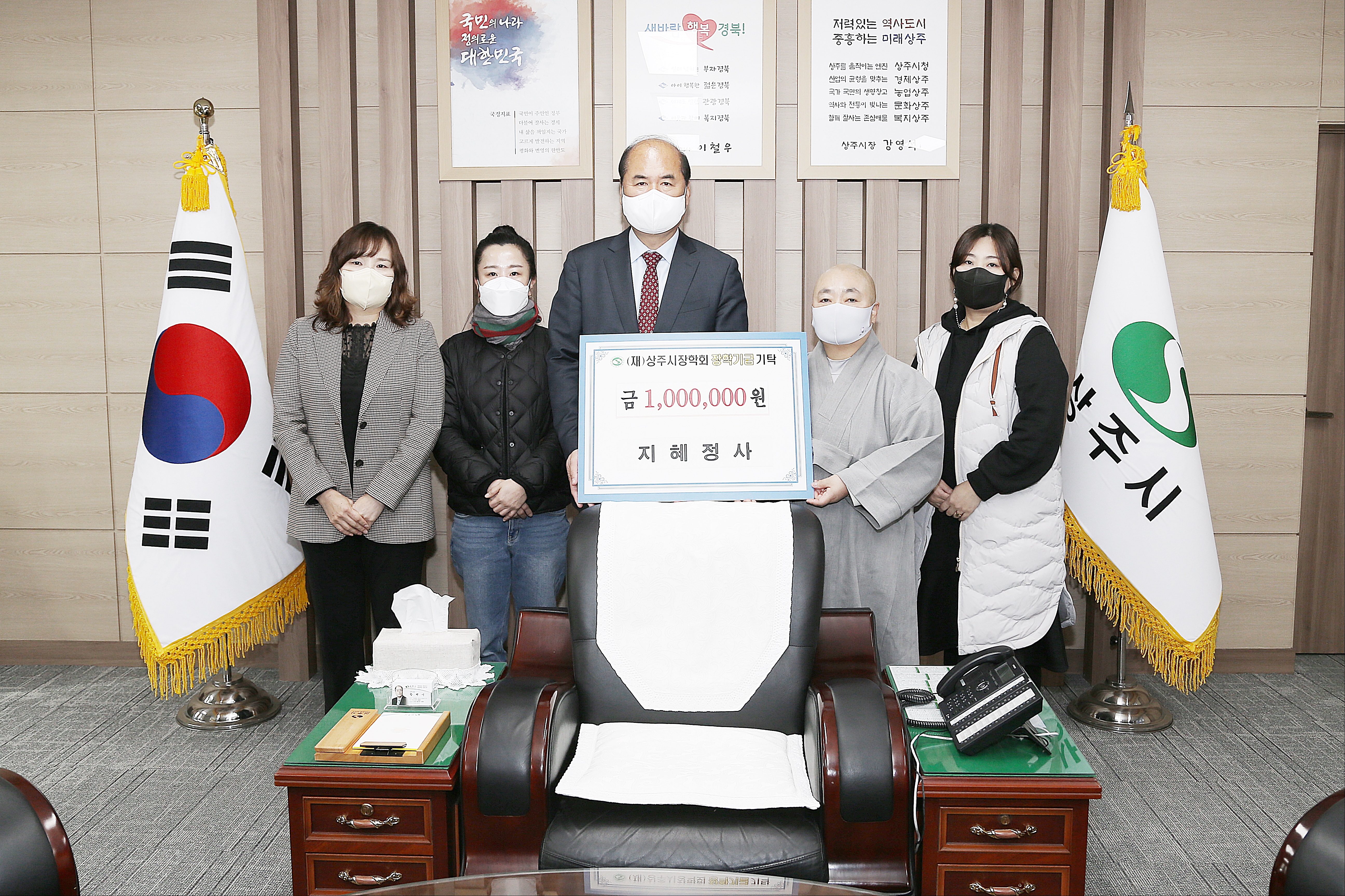 2021 지혜정사 기탁식 첨부 이미지