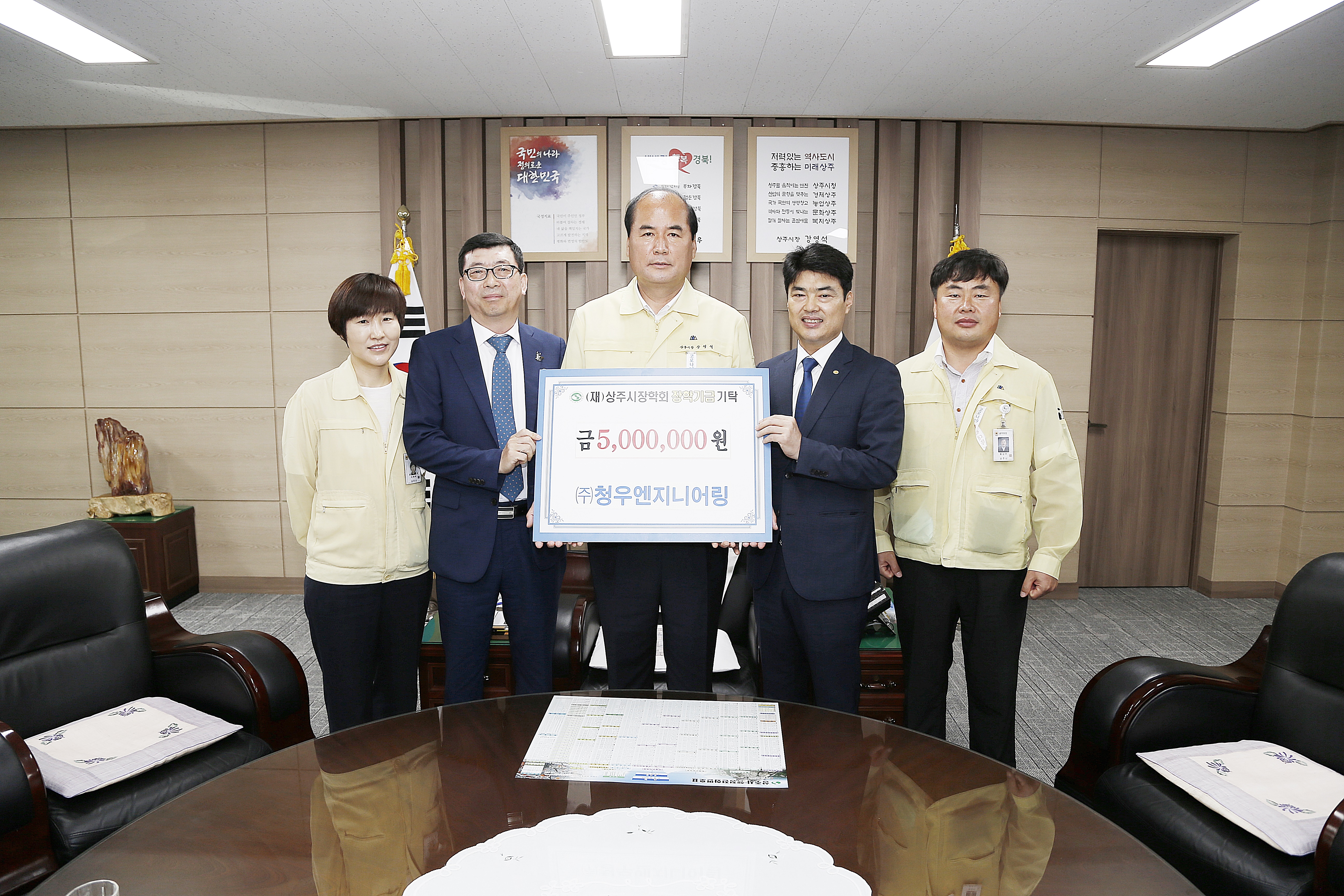 2020 청우엔지니어링 기탁식 첨부 이미지