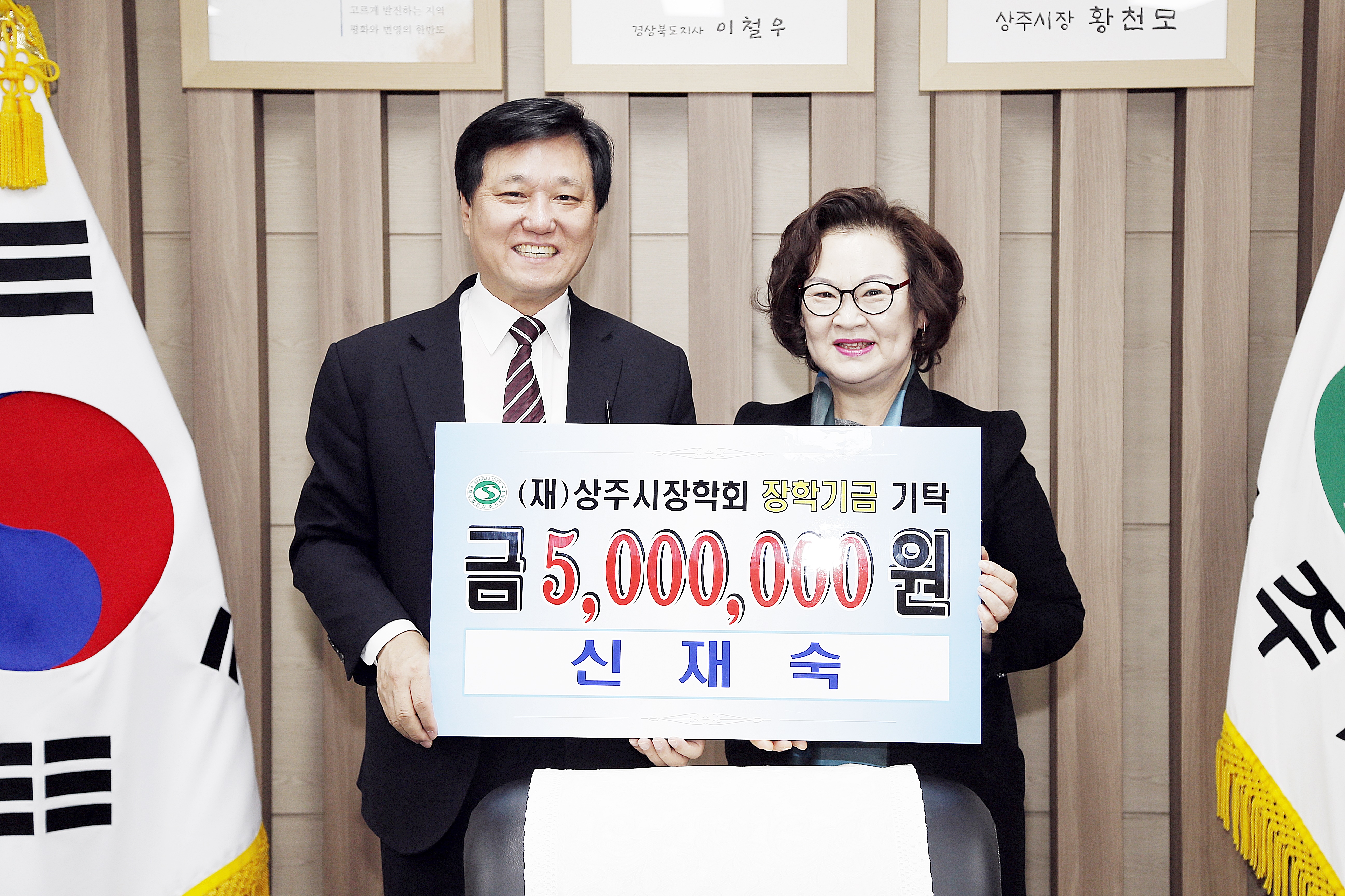 2019 초롱우산어린이재단 기탁식 첨부 이미지