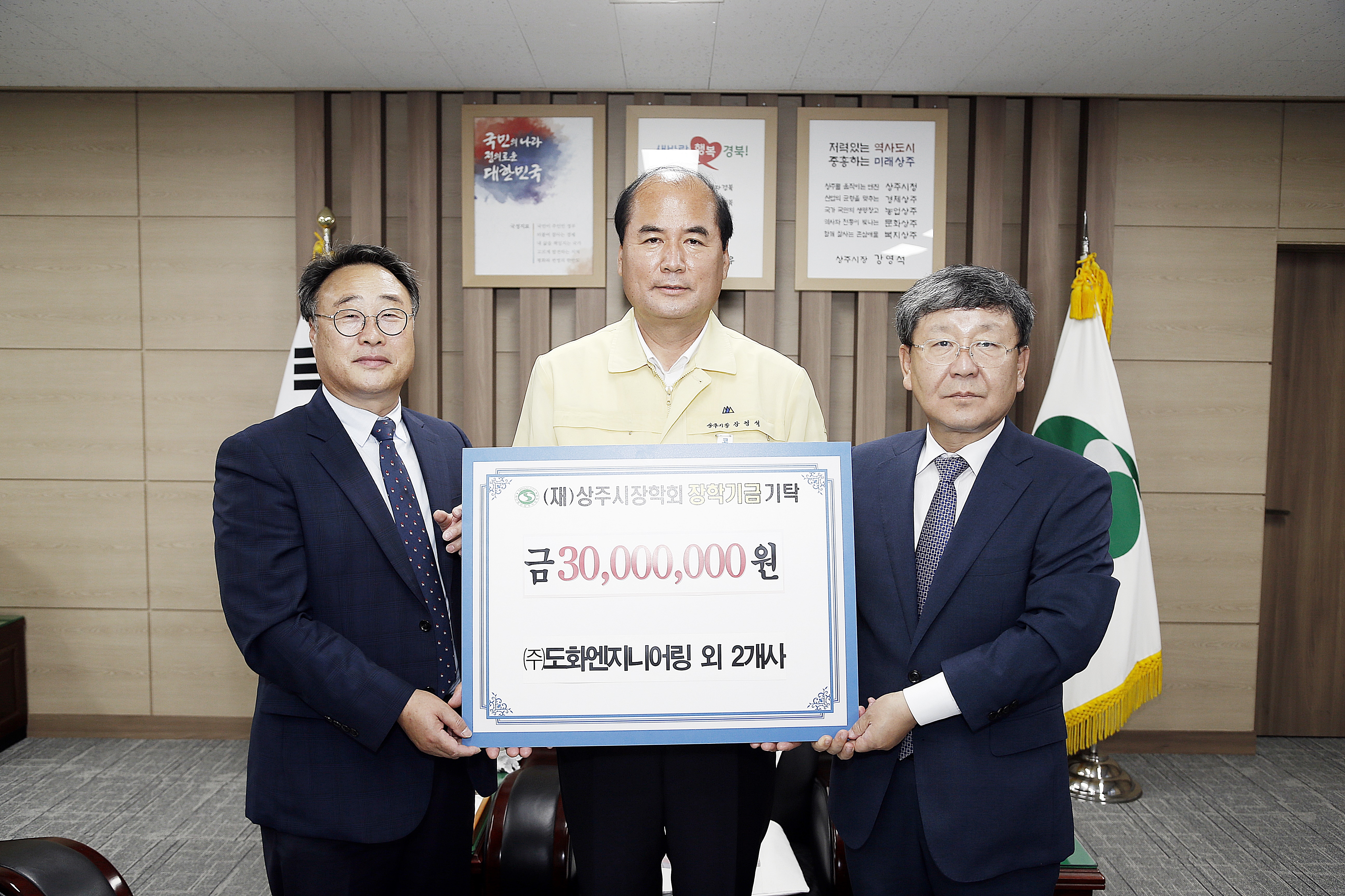 2020 (주)도화엔지니어링 기탁식 첨부 이미지