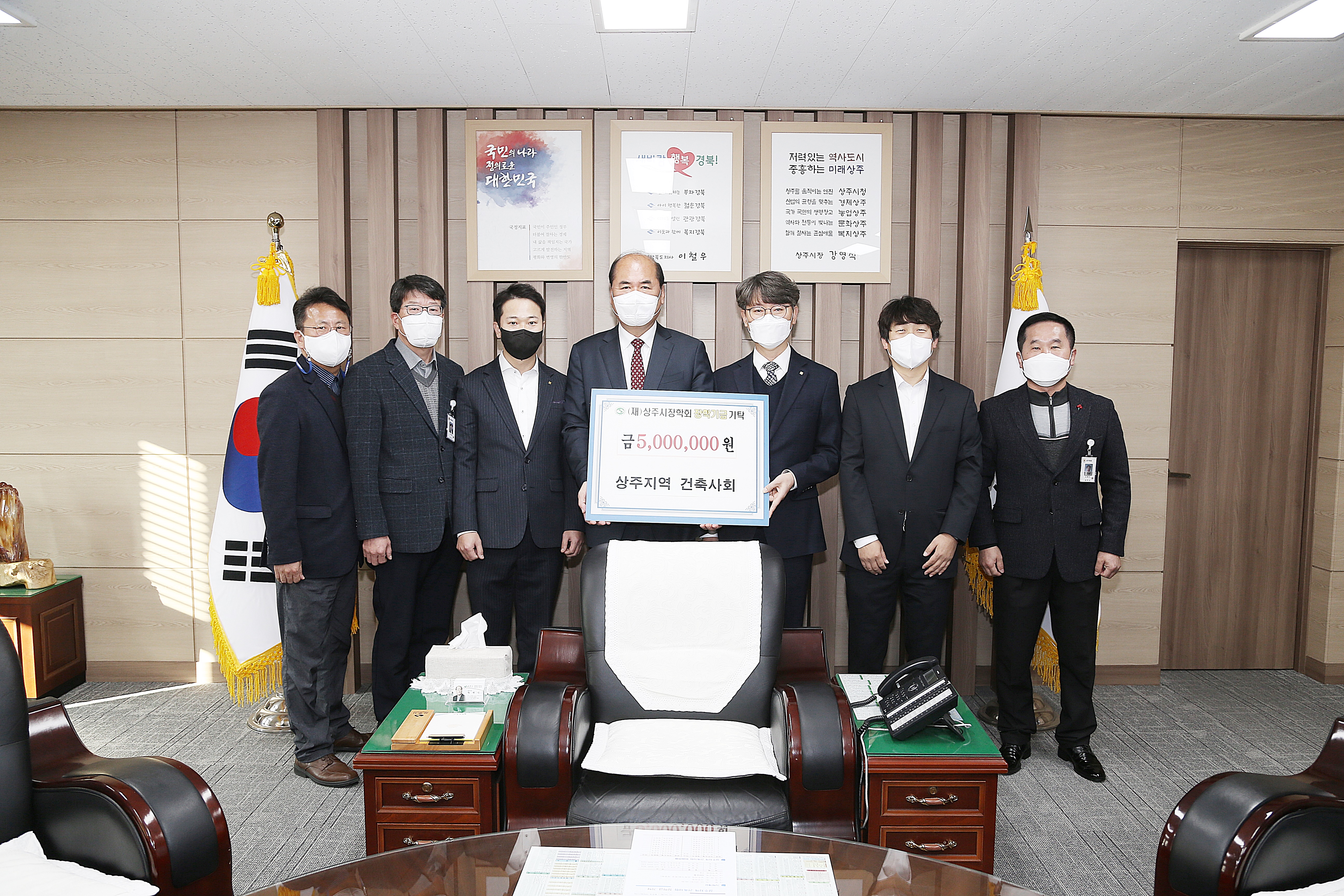 2021 상주시건축사회 기탁식  첨부 이미지