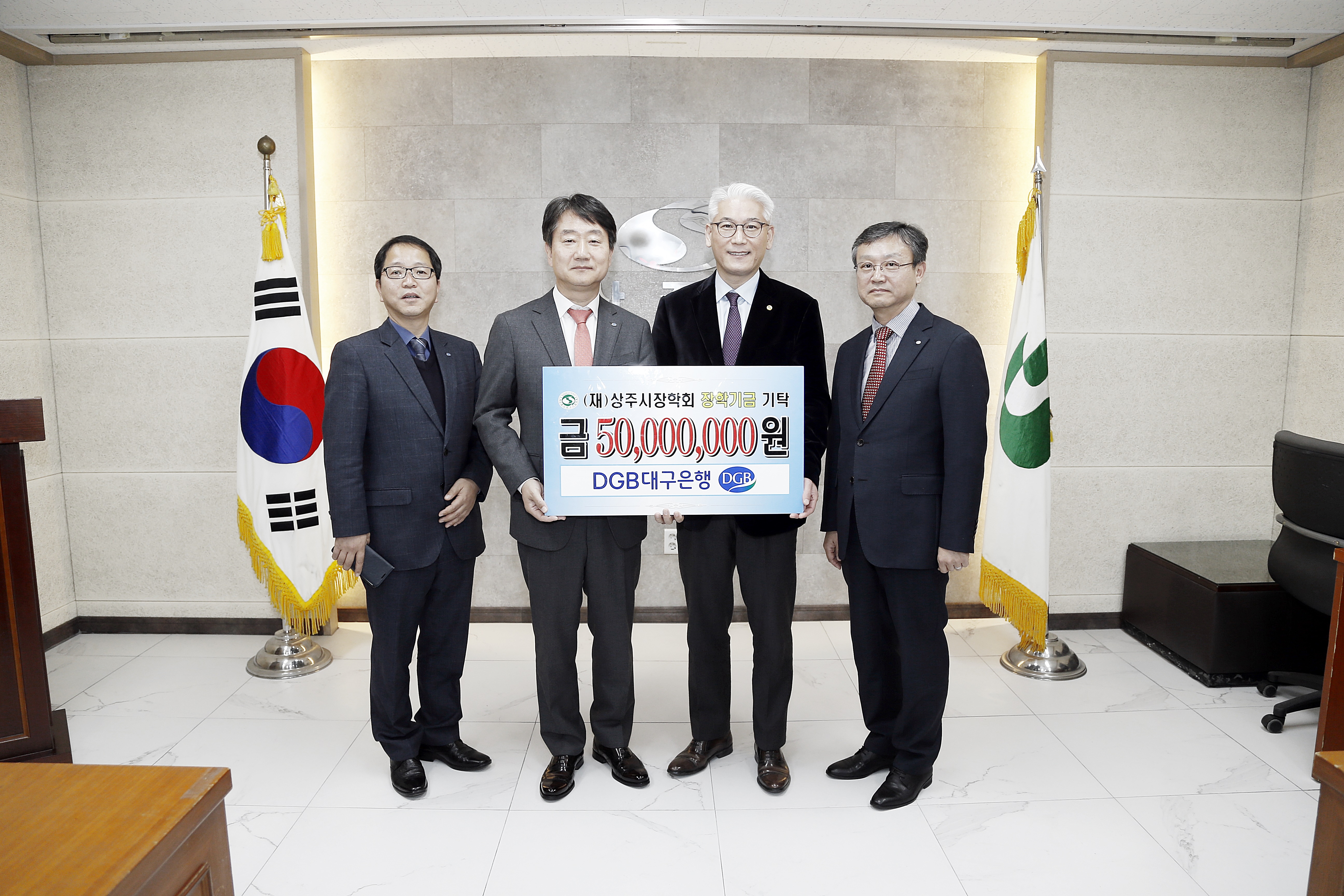2019 대구은행 기탁식 첨부 이미지