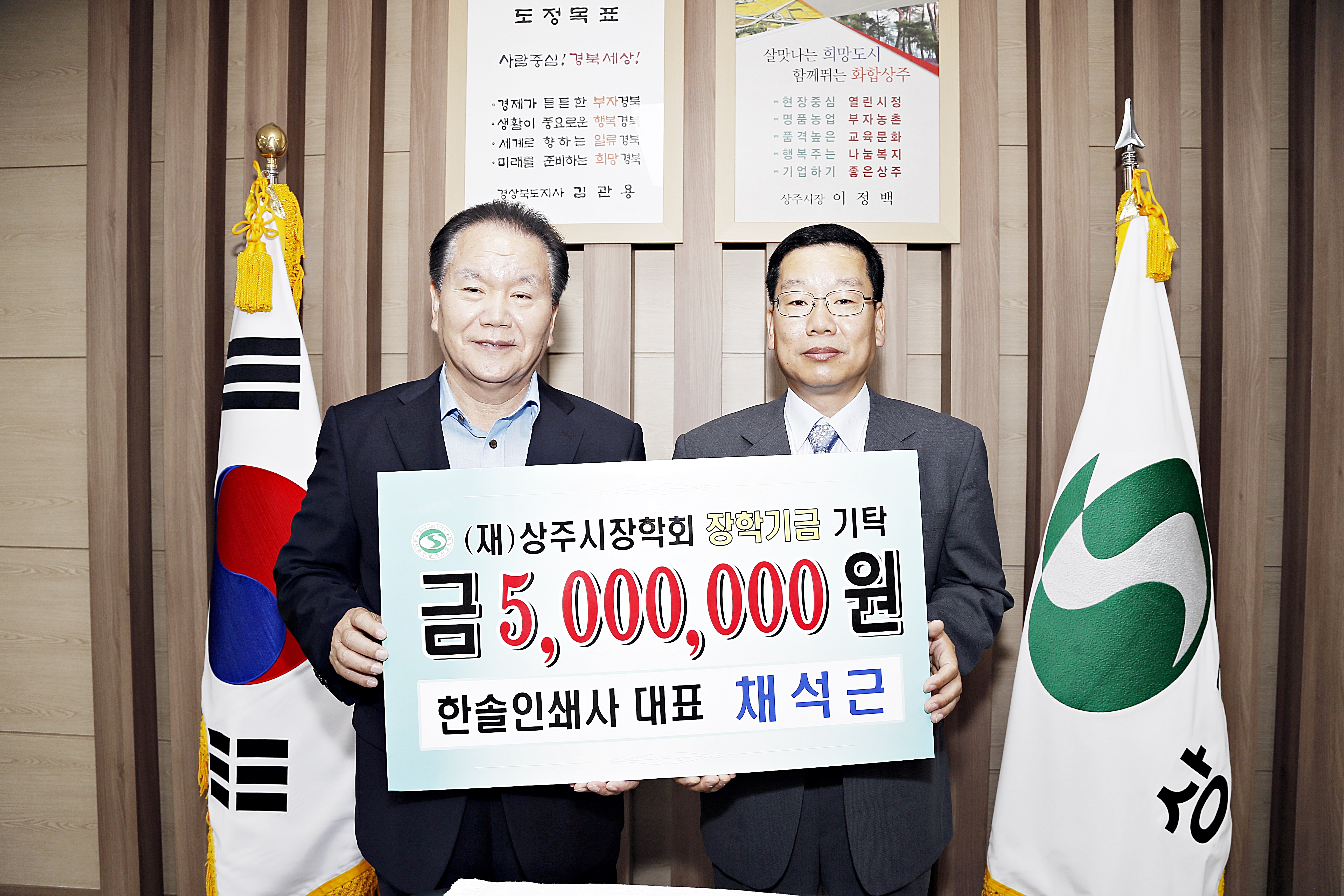 2015 한솔인쇄사 기탁식 첨부 이미지