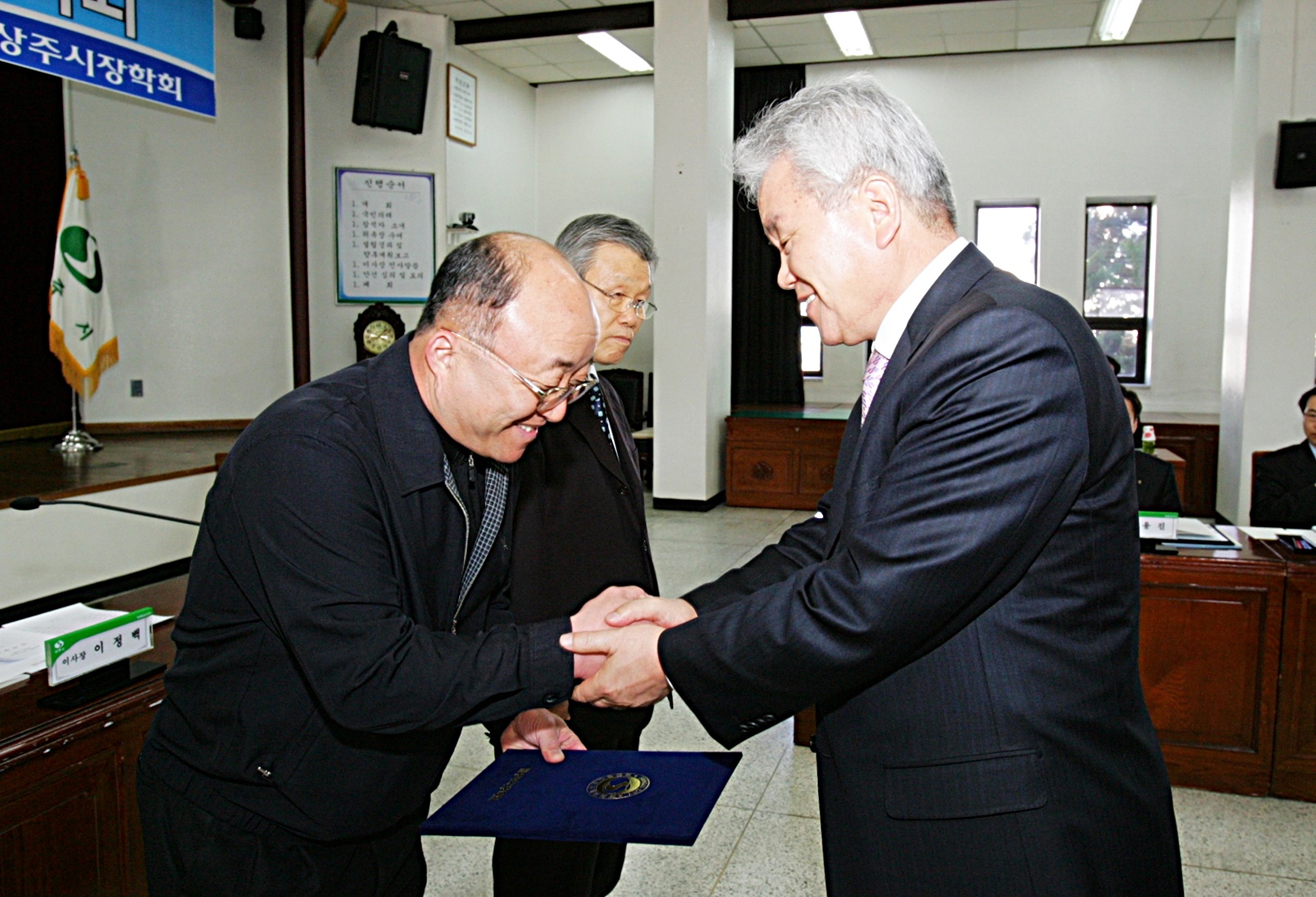2008 제1차 위촉장수여식 첨부 이미지