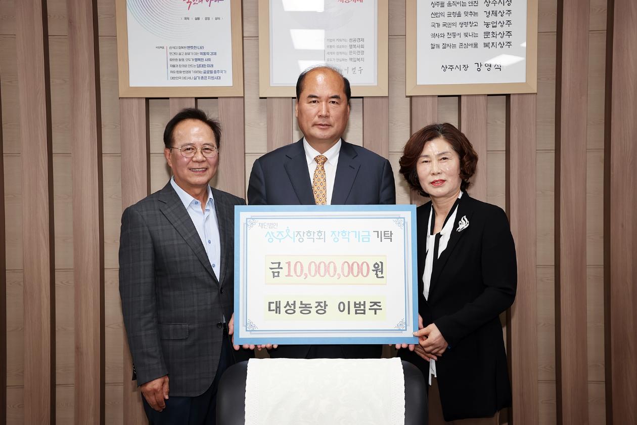 2023 이범주 님 기탁식 첨부 이미지