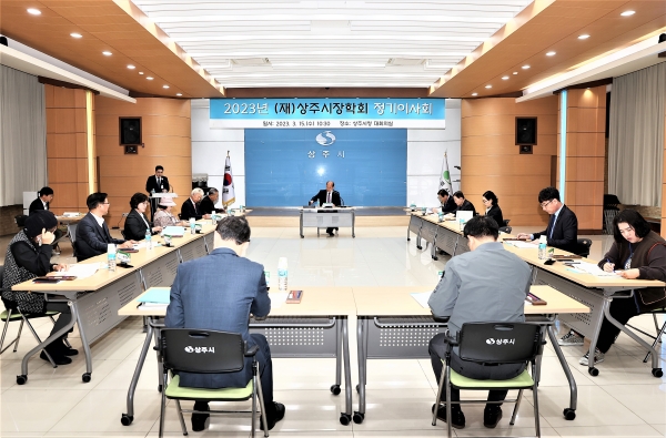 2023년 정기이사회 첨부 이미지